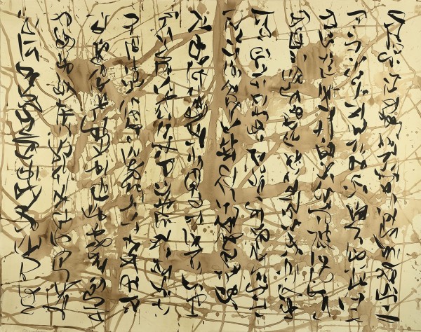 Paula Chamlee: Writing #35. Sumi ink over flower pigment wash, 32 x 40 in. (813 x 1016 mm), 2014/2014, unmounted. 16930. Paula Chamlee: Writing #35. Sumi ink over flower pigment wash, 32 x 40 in. (813 x 1016 mm), 2014/2014, unmounted. 16930.