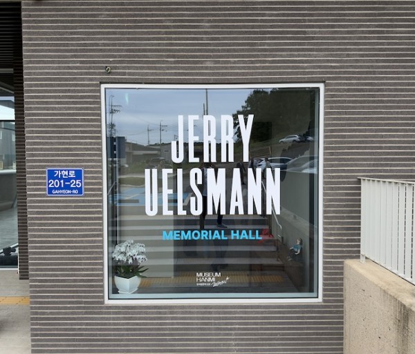 The Jerry Uelsmann Memorial Hall at its museum in Gimpo, just outside Seoul, South Korea. (Photo courtesy of Maggie Taylor) The Jerry Uelsmann Memorial Hall at its museum in Gimpo, just outside Seoul, South Korea. (Photo courtesy of Maggie Taylor)